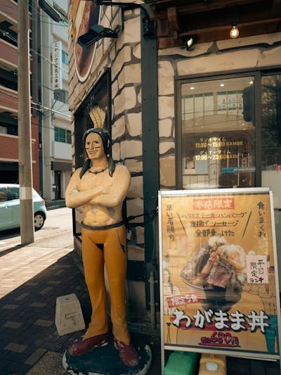 Affiche japonaise : décoration d'exception pour votre intérieur